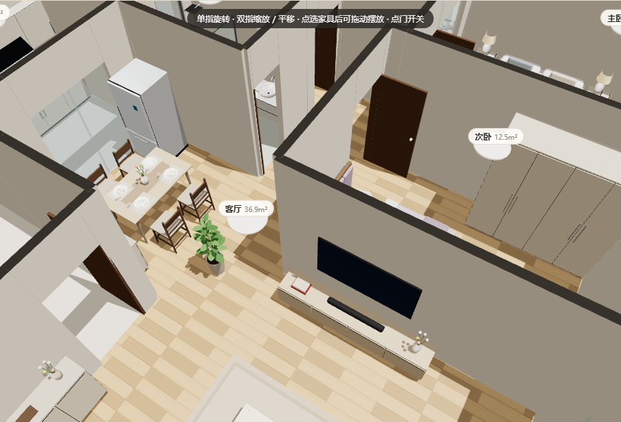 方案的 3D 剖切视图，可见室内房门，其中一扇门敞开，并带有房间标签和环绕操作提示条。