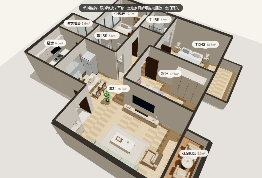 整套住宅的 3D 斜视图，墙体剖切，可见家具以及浮动的房间名称和面积标签。